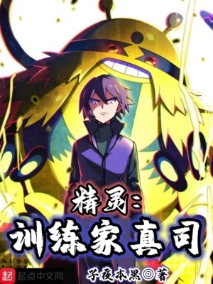 精灵训练师苹果版下载失败怎么办
