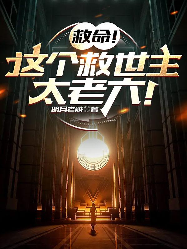 谁让这小子召唤三国群英的全文阅读