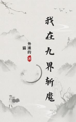 我在九零我在现代捡垃圾